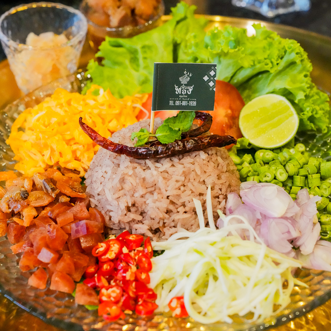 อาหารคาว 1